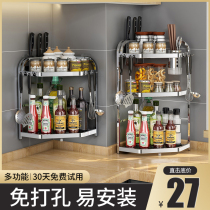 Kitchen shelf Multi-layer seasoning seasoning rack Triangle rack Bathroom toilet storage shelf Countertop floor-to-ceiling corner rack