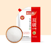 Ganzhi Garden Double Carbon White Sugar White Sugar 500g Carbonized Sugar Fine White Fine Sugar Flagship Store
