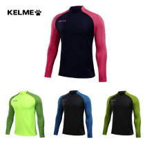 kelme kalmy group buy new football training wear long sleeve knitted sportswear sweatshirt thumb button 3871301