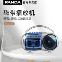 PANDA PANDA F-138 primary school student re-reading machine recording can play tape English learning and teaching students with junior high school students listening player single player Portable walkman