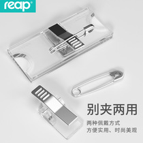 Rip transparent badge pin clip dual-use work card label label student school card name brand company employee badge salesperson badge railway number plate inside paper can be customized replacement