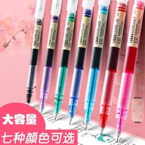 White snow direct type ball pen Japanese color gel pen hand account pen painting mark simple quick-drying large capacity