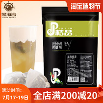 Orange Jasmine green tea milk tea shop special raw materials Triangle tea bags bubble Jasmine green tea Jasmine milk green 210g