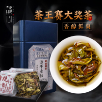 Huangxuan tea line Zhangping narcissus traditional master handmade good tea domineering high fragrant entrance Shengjin return to Gan lasting and long
