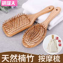 Qirui Tian comb large home natural bamboo massage comb wooden comb curling hair comb long hair comb air bag comb combed