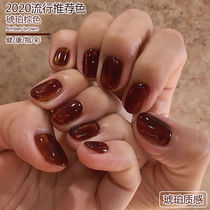 Ice-through amber brown nail polish rubber 2020 new medecor pop jelly color nail polish female lasting phototherapy glue