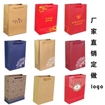 Gift bag bag bag jewelry jade jewelry box special packaging paper bag tote bag Kraft paper gift