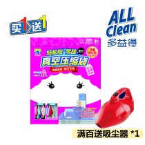 Multi-benefit pumping hand roll clothing cotton quilt compression bag large vacuum storage bag moisture-proof travel