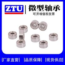 Factory straight for carbon steel deep groove ball micro bearings 693ZZ 3 * 8 * 4 brushed walker mahjong machine 693 bearings