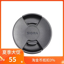 LCF-52III 30mm 1 4 E DC DN DP3M 52mm lens cap