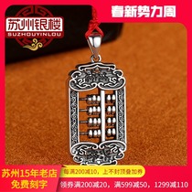 Suzhou silver building silver abacus pendant 999 pure silver male and female with pendant necklace birthday gift personality 100 lap ornament