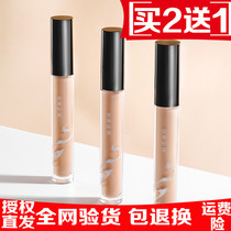 Meikang Zinfandel Concealer focuses on long-lasting coverage of acne marks pigmentation freckles strong concealer face primer and brightening