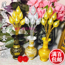 Thailand color gold Honeysuckle gift Buddha altar shop special holy water bottle