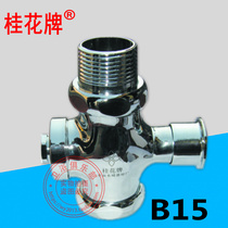 1 inch laurel B15 whole copper stool flush valve B14 squat toilet public toilet hand flush valve