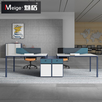 Meige simple modern office work station 2 4 6 people computer desk furniture staff desk combination