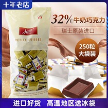 Swiss imported SwissDelice Dinish Milk Dark Chocolate Block 1500g Sugar Independent Bulk New Year