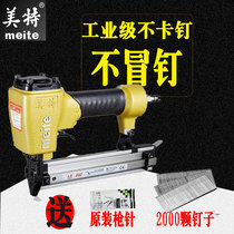 Meite code nail gun pneumatic 438K 422J U-shaped gun F f32 straight nail gun P622 straight nail gun steel row nail grab