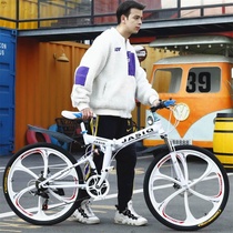 Official super light double shock absorption soft tail folding car male and female students Net red variable mountain bike adult