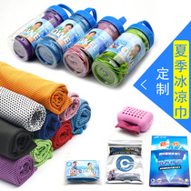 Summer cooling artifact ice towel custom printed cold feel sports towel outdoor quick drying towel advertising towel