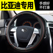 BYD Song MAX Yuan EV360 speed sharp DM isis sharp steering wheel sleeve M6 to decorate the special four seasons for special purpose