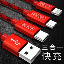Data cable Three-in-one fast charging two-in-one Huawei Xiaomi multi-purpose three-head tow three-car suitable for Apple Android type-c multi-head lengthened iPhone6 charger Universal 3 universal short stroke