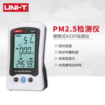 Ulysses A25F formaldehyde tester PM2 5 laser air quality monitoring tester smog detector