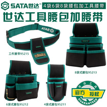 Shida waist bag tools sata hardware tools Combined multi-function electrical tool bag belt thickened polyester cloth