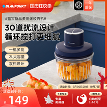 Blue treasure meat grinder household electric small multi-function minced vegetable minced meat filling machine masher garlic auxiliary food mixer