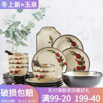 Yuquan Flower Vine tableware set dishes home Korean creative hand-painted ceramic dishes combination thick anti-hot gift