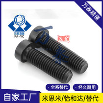 Short head inner hexagonal short head CBS8 10 12-16 12-16 25 25 35 40