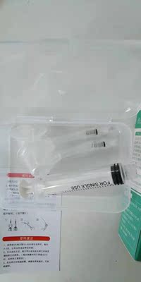 ,打开发现没有什么异味,看着很小的一个,佩戴上以后,尺寸刚好,戴上去之后,完全没有疼痛感,总体来说,质量不错,性价比很高,贵在坚持,使用前先涂点乳液,吸附力很好,材质无异味也很柔软,客服跟我说这是物理矫正,不是速效药,所以一定要坚持使用,才能有更好的效果,期待效果 ,打开发现没有什么异味,看着很小的一个,佩戴上以后,尺寸刚好,戴上去之后,完全没有疼痛感,总体来说,质量不错,性价比很高,贵在坚持,使用前先涂点乳液,吸附力很好,材质无异味也很柔软,客服跟我说这是物理矫正,不是速效药,所以一定要坚持使用,才能有更好的效果,期待效果