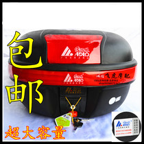 Edler motorcycle trunk motorcycle trunk electric car tailbox toolbox glove box