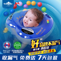 Oupei baby swimming ring Neck ring Newborn toddler baby bath lifebuoy Childrens swimming ring Neck ring Neck ring