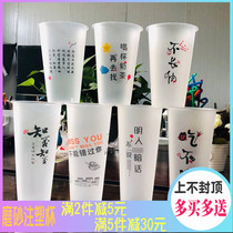 Disposable Cup 500 700ml frosted injection molded Cup 90 caliber milk tea cup with lid