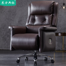 High-end Electric Boss Chair Can Lie Comfort Office Chair Genuine Leather Computer Chair Home Book Room Chair Body Ergonomic Class Chair