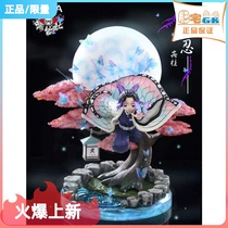 Fat Home Gk TP A Super Energy Social Ghosts Blade Series Resonance Play-Butterfly Ninja