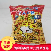 After 80 classic nostalgic snacks big baby crispy beef fresh shrimp tomato chicken flavor spice gift bag