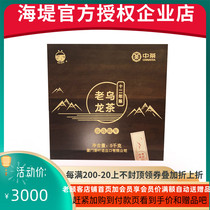 Chinese tea Xiamen Haiyi brand tea twelve years Chen 12 years Chen Lao Oolong 5kgbox Collection edition
