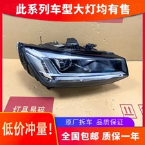 Suitable for 16-18 years Audi Q2L original front high LED headlight assembly accessories