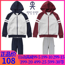 Eaton Gide school uniform two-piece sportswear 15Y059 15Y060 boys and girls jacket pants can be sold alone
