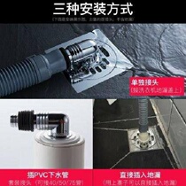 FLOOR DRAIN CORE WASHING MACHINE FLOOR DRAIN DEODORANT ANTI-SPILL WATER SPECIAL JOINT HOSE DRUM SILICON GEL CONVERSION WASHING MACHINE TUBE
