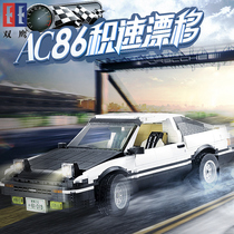 Double Eagle Remote Control Click Building Block Drift Sports Car AE86 Head Literal D Emulation Racing model Boys Toys