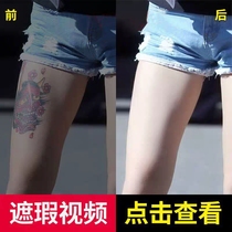 Tattoo Flawless Paste Fetal pox Invisible acne Acne Plaque with powerful cover Persistent Face Waterproof 2