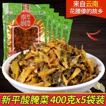 Taiheng Runhua Laotan sauerkraut sauerkraut 400g x5 bag Yunnan specialty rice Pickles