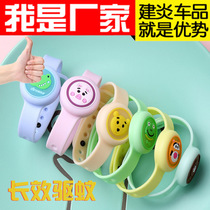 Flash anti-mosquito watch Outdoor portable luminous mosquito repellent bracelet Adult children children luminous watch mosquito repellent buckle