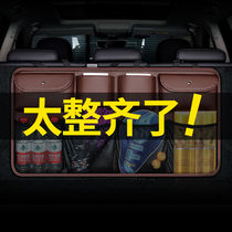 Hanging suv trunk bag for car bags with multifunction vehicle storage bags in the rear row of car seats