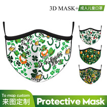 New Ireland St Patricks Day green dust haze digital print mask