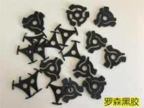 Imported 7-inch vinyl record 45-speed large hole record conversion card holder record adapter