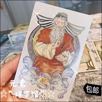 Import of Ethereal Visions Tarot Bronzing Vision Tarot