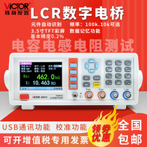 Victory VC4090A High Precision LCR digital bridge tester resistance capacitance inductance tester VC4091C